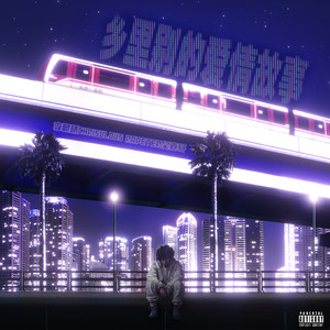 性爱视频中国奶奶
